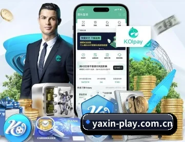 亚新 APP
